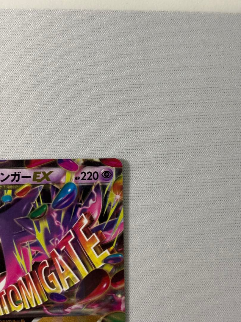 ポケモンカード MゲンガーEX XY4 034/088 RR