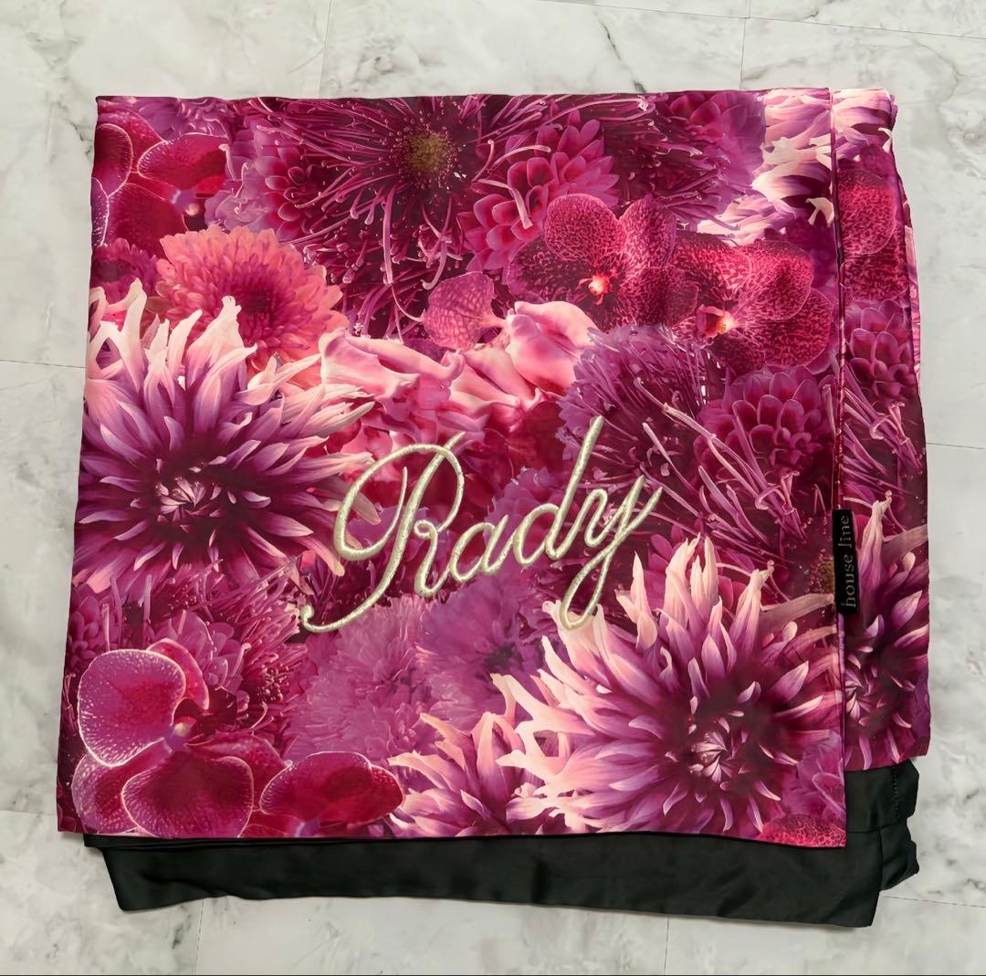 Rady 布団カバー　ダブルサイズ