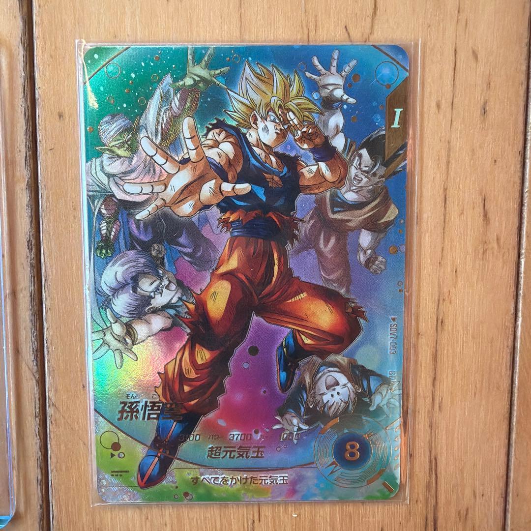 ドラゴンボール スーパーダイバーズ　ＳＤＶ7-003孫悟空　GDRパラレル版