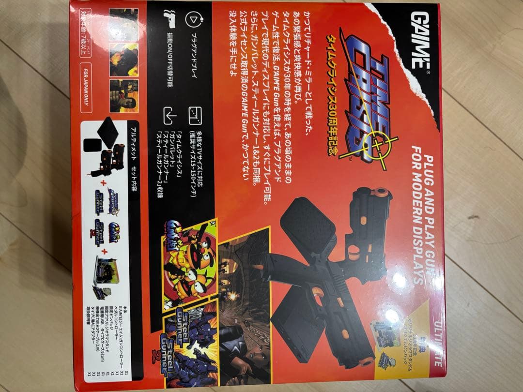 GAIME タイムクライシス30周年記念 プラグアンドプレイガン アルティメット