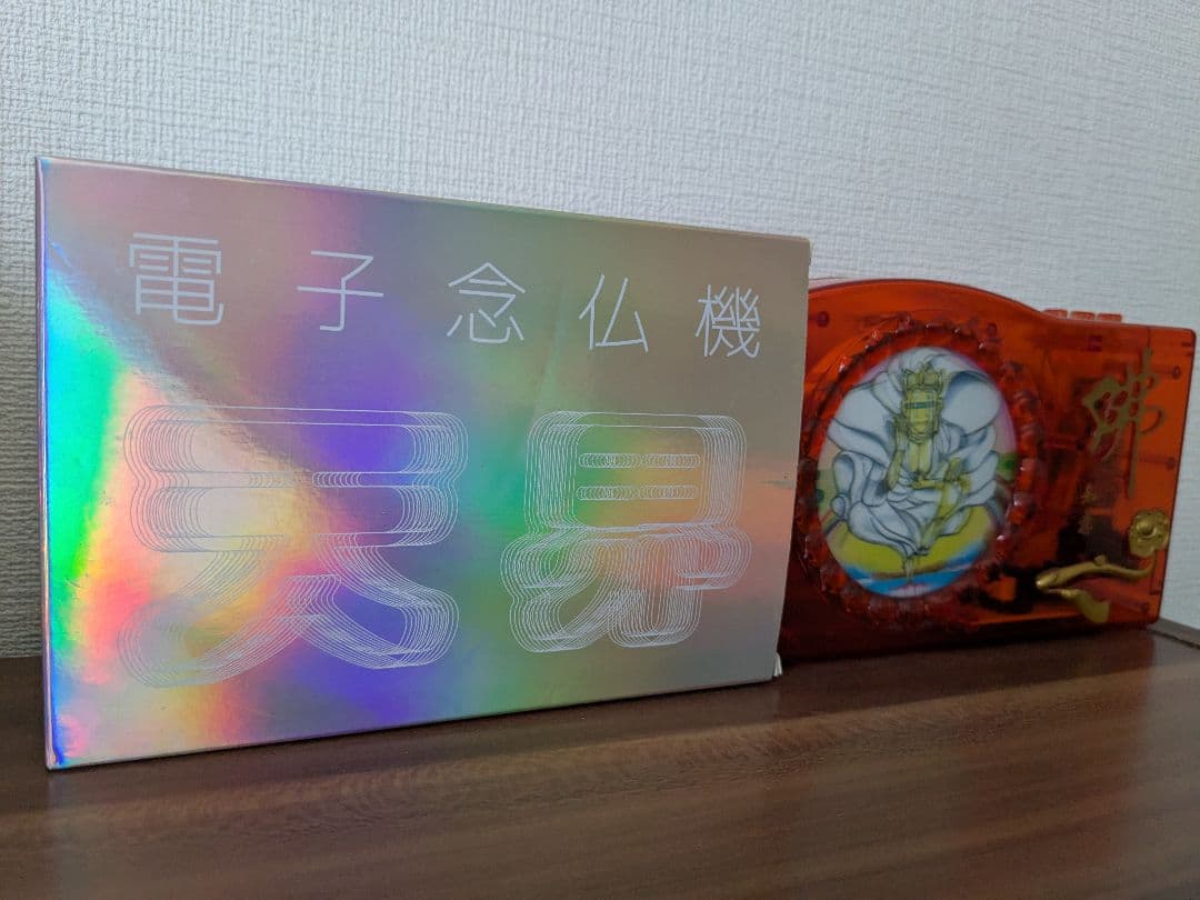 【限定値下げ中！】電子念仏機「天界」 ブッダマシーン