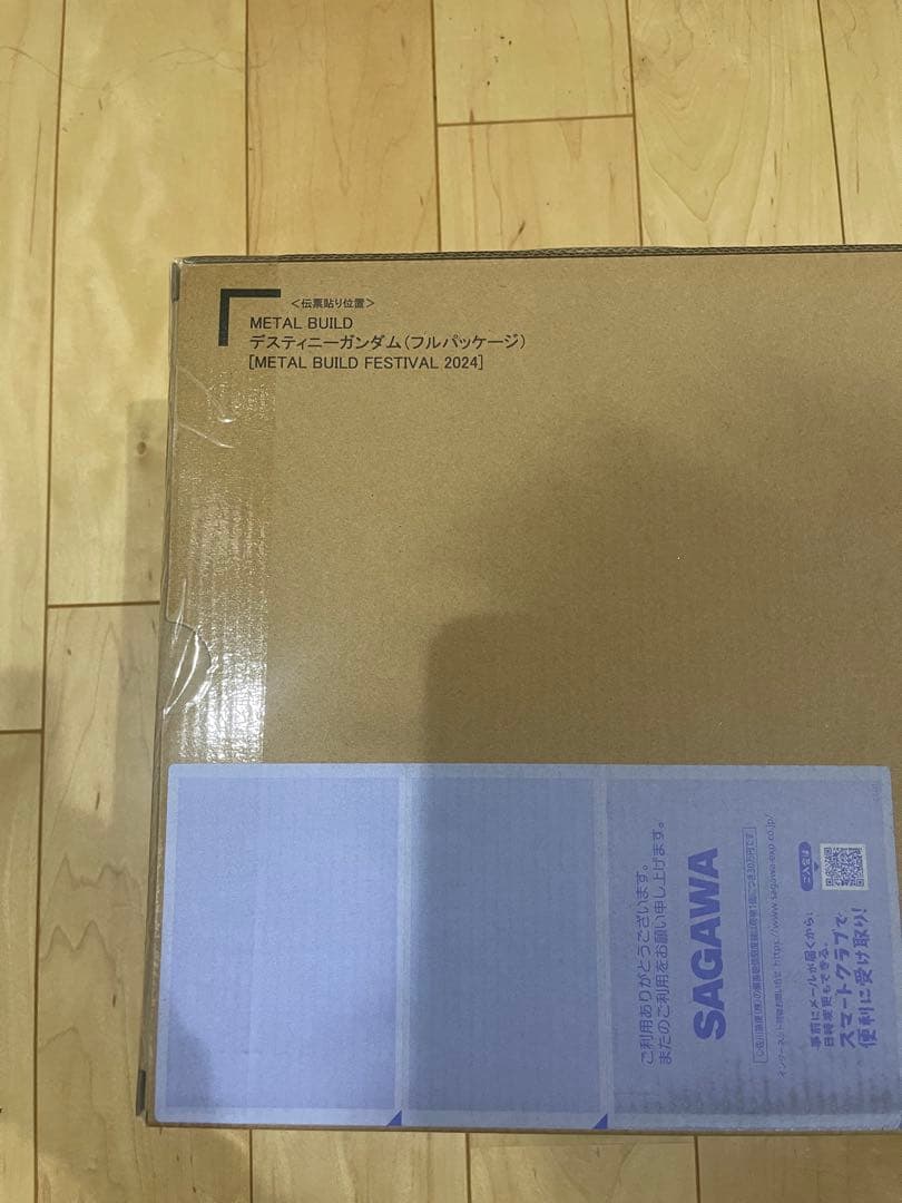 L BUILD デスティニーガンダム　フルパッケージ