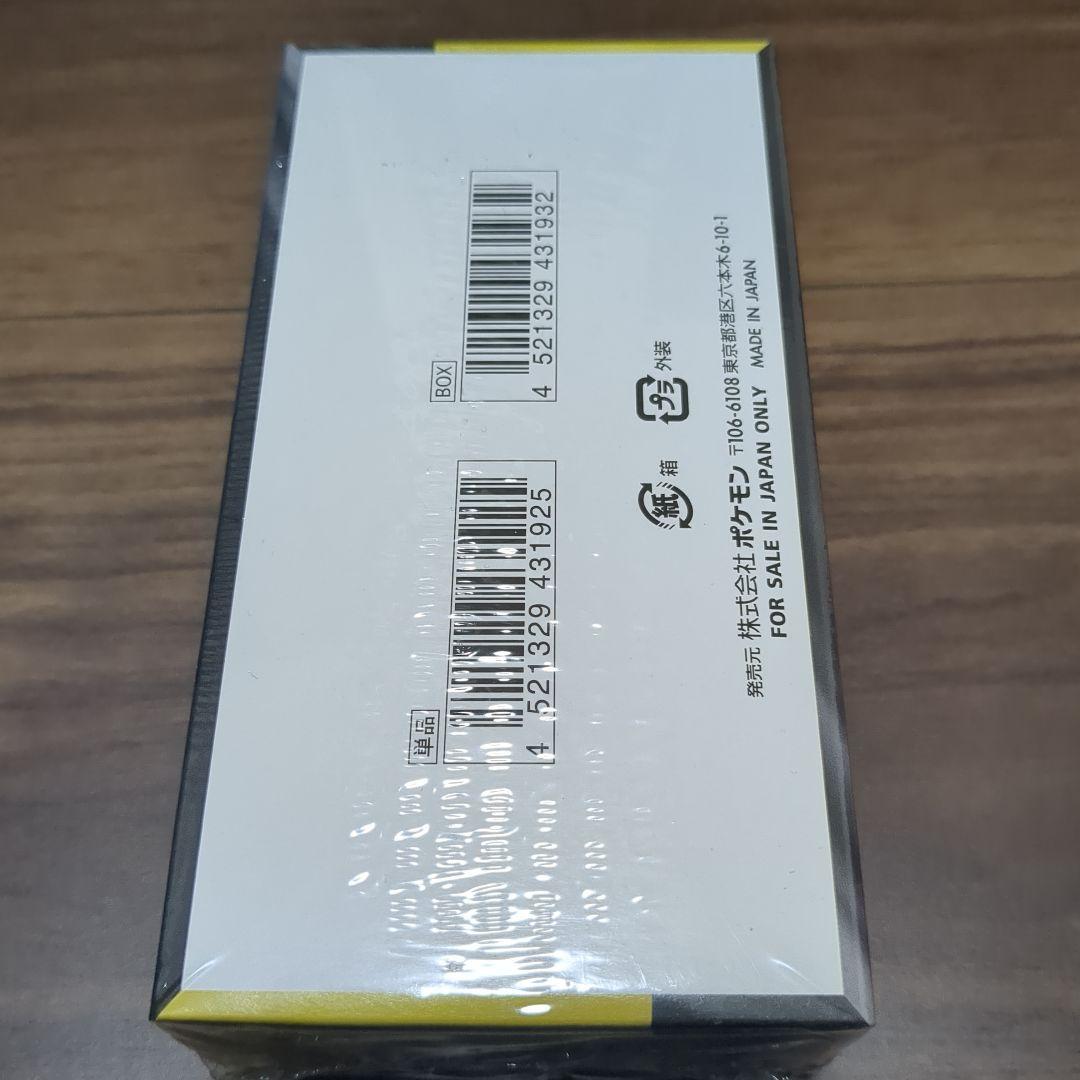 ポケモンカードゲーム メガドリームEX 10パック入り シュリンク付き 1BOX