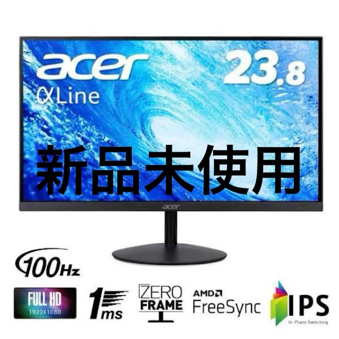 ★新品未使用　acerモニター【SB242YEbmix】