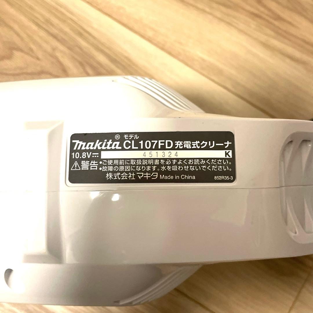 マキタ 掃除機 CL107FD 充電式クリーナー サイクロンユニットスタンド付き