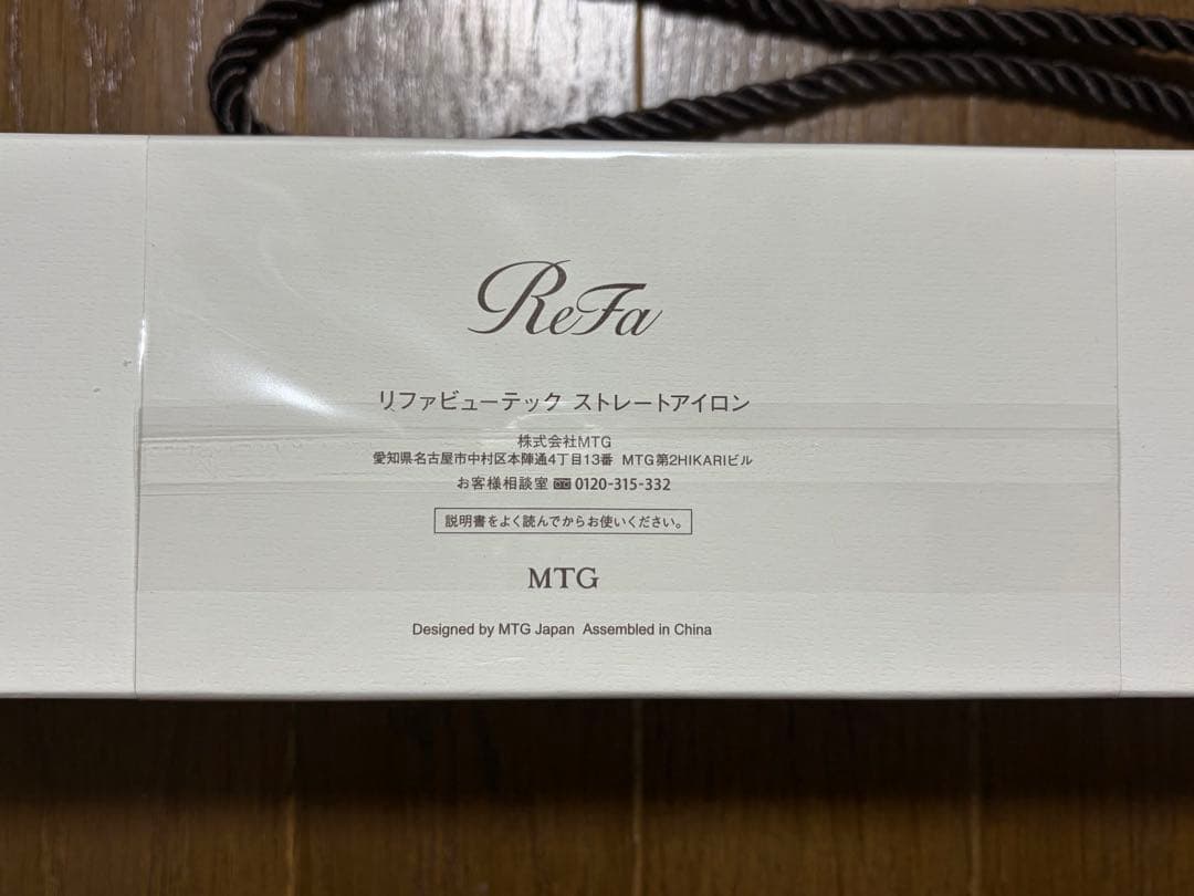 リファ　ビューテック　ストレートアイロン（ピンク）　RE-BM-05A