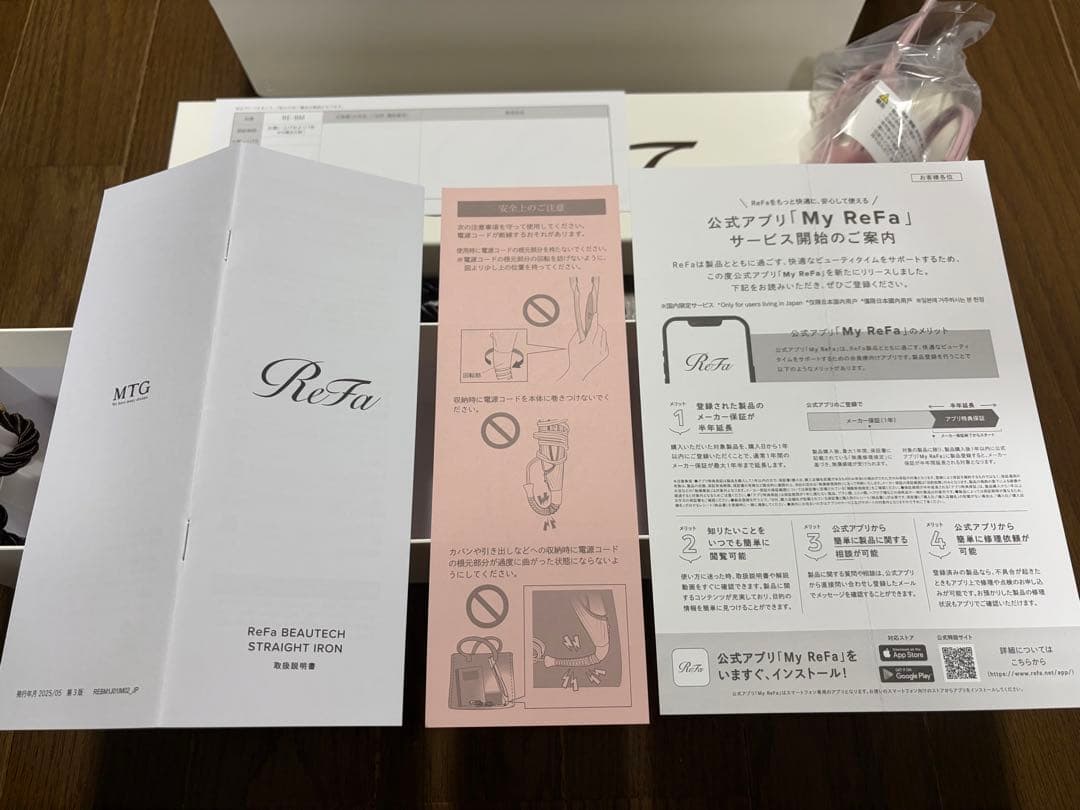 リファ　ビューテック　ストレートアイロン（ピンク）　RE-BM-05A