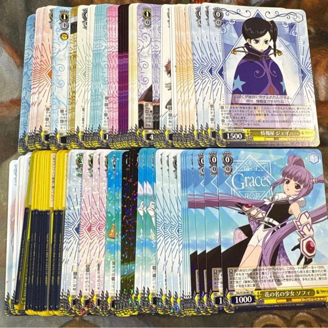 WS ヴァイス テイルズ オブ シリーズ TD＋RR以下4コンセット