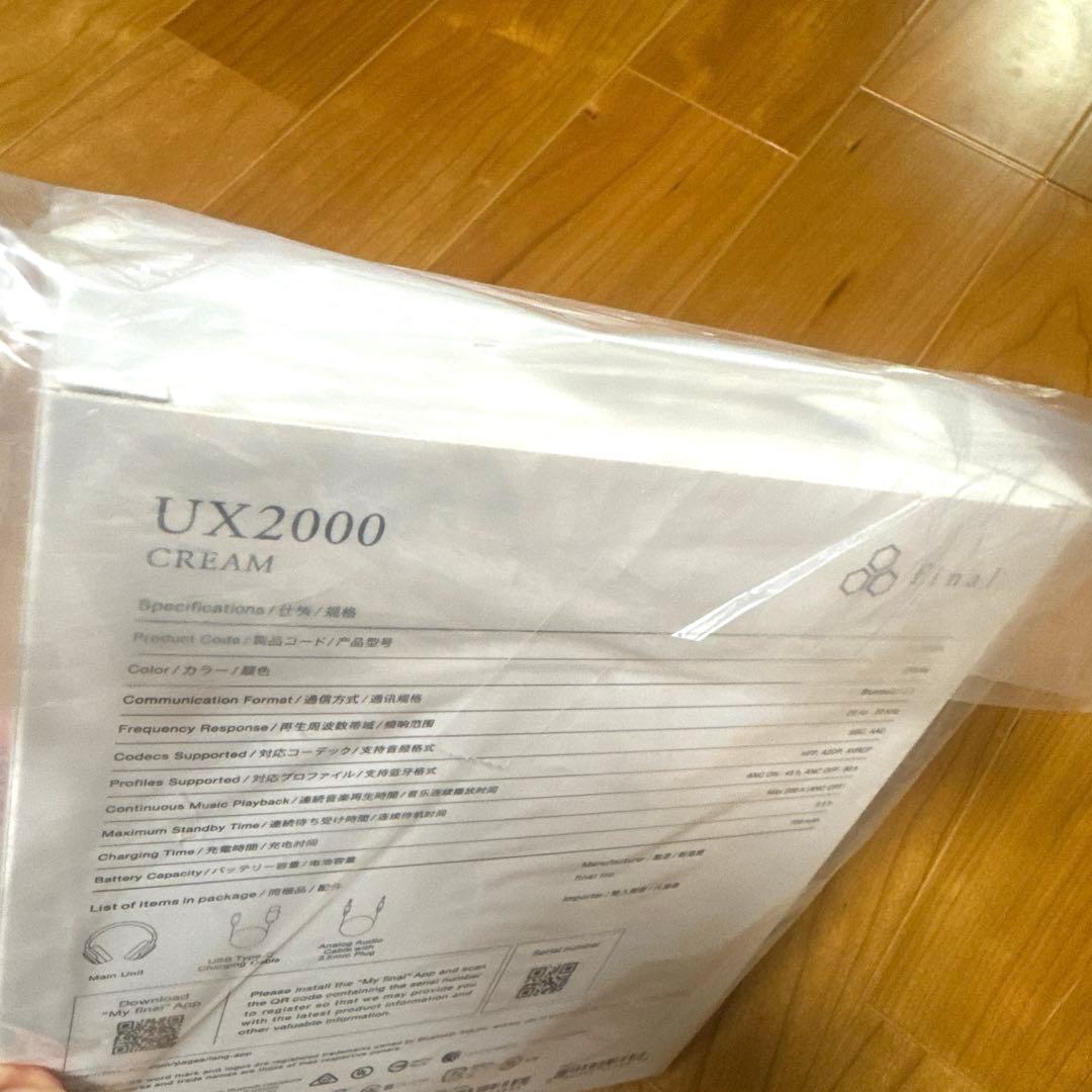 【新品未開封】final UX2000 ワイヤレスヘッドフォン クリーム