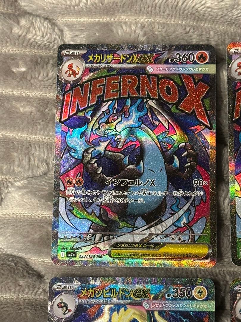 ゆ*ず様 ポケモンカード　 SAR MAまとめ