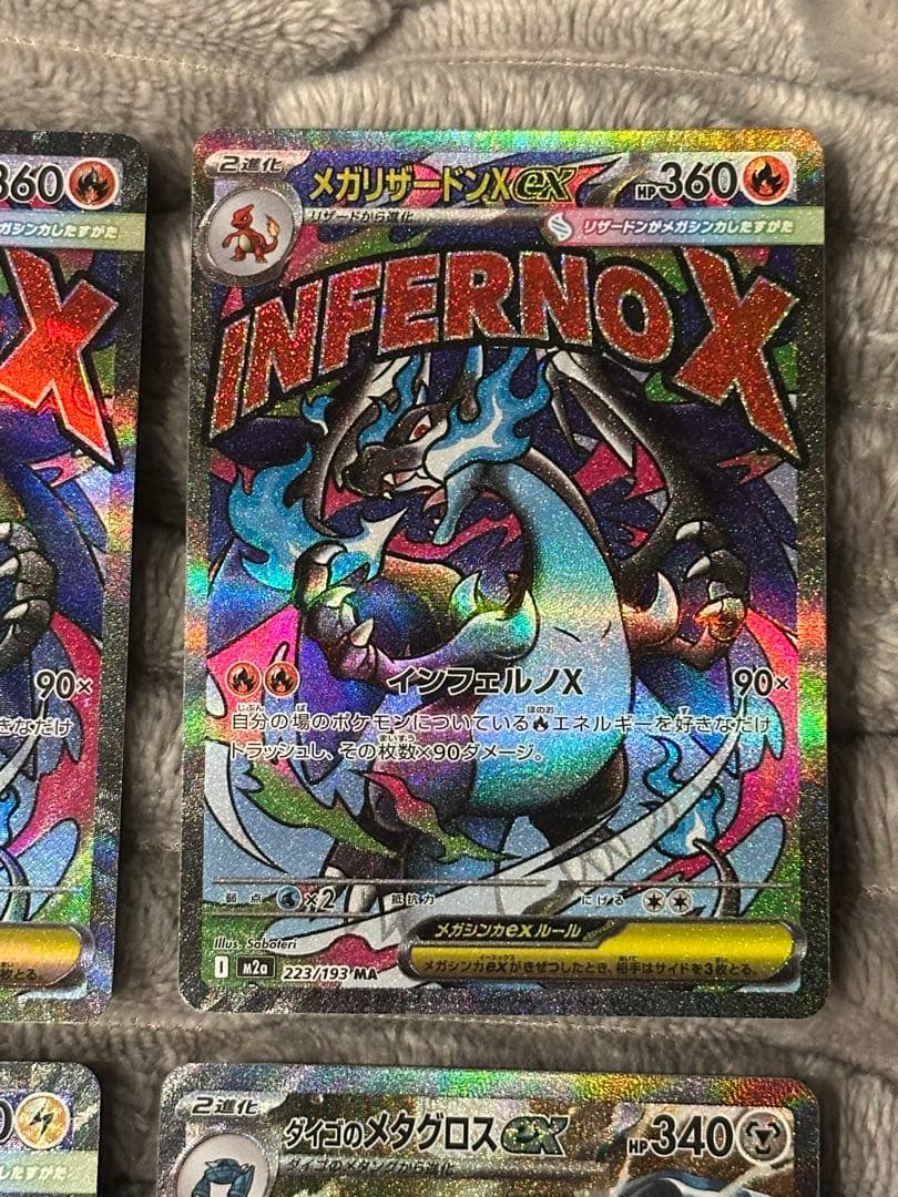 ゆ*ず様 ポケモンカード　 SAR MAまとめ