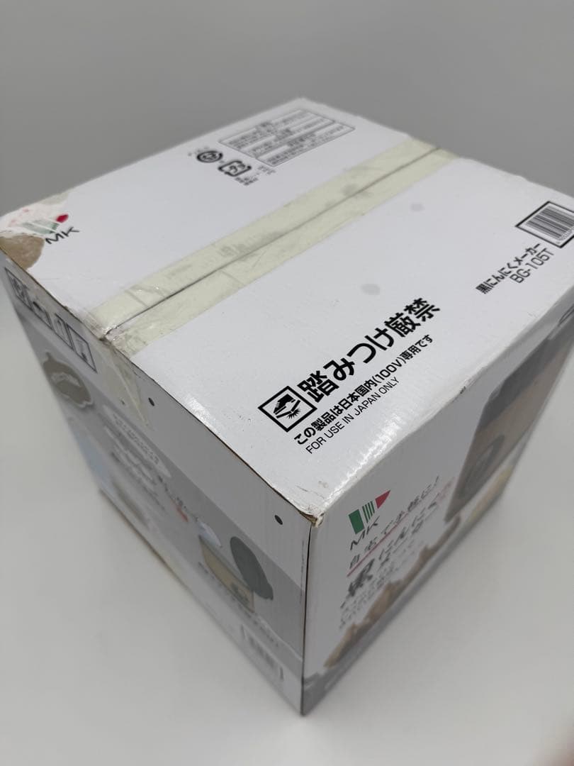 エムケー精工 黒にんにくメーカー BG-105T 発酵食品 調理家電 新品未使用