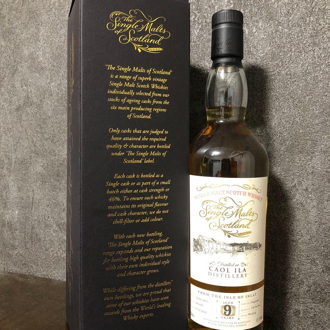 シングルモルトスコッチウイスキー　カリラ　エリクサー飲み比べ2本セット