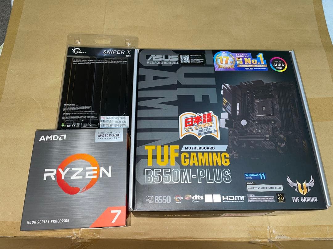 Ryzen 7 5800x3D セット