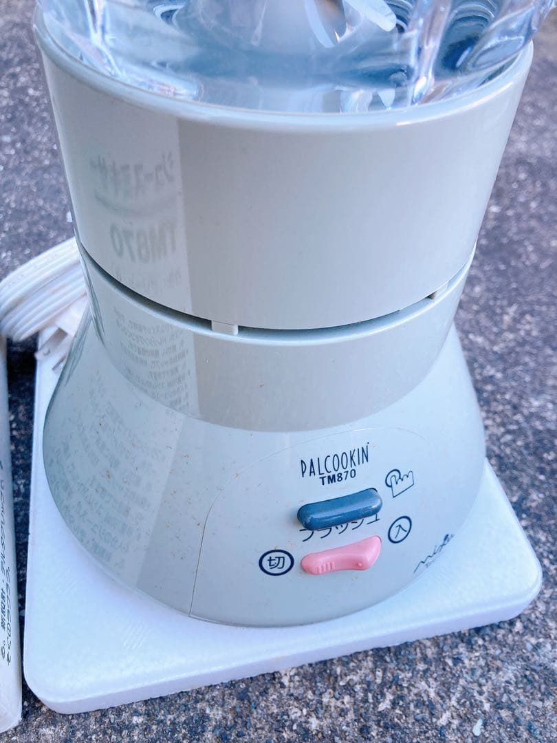 税別9800円!!購入ジュースミキサー TM870 780mℓ 生活家電