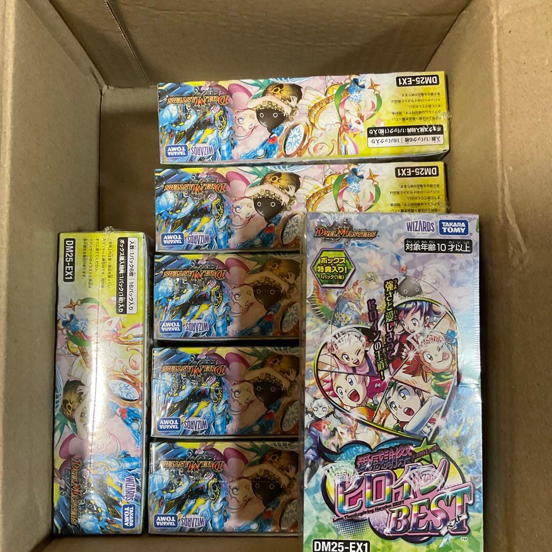 デュエルマスターズ　愛感謝祭 ヒロインBEST 7box シュリンク付き