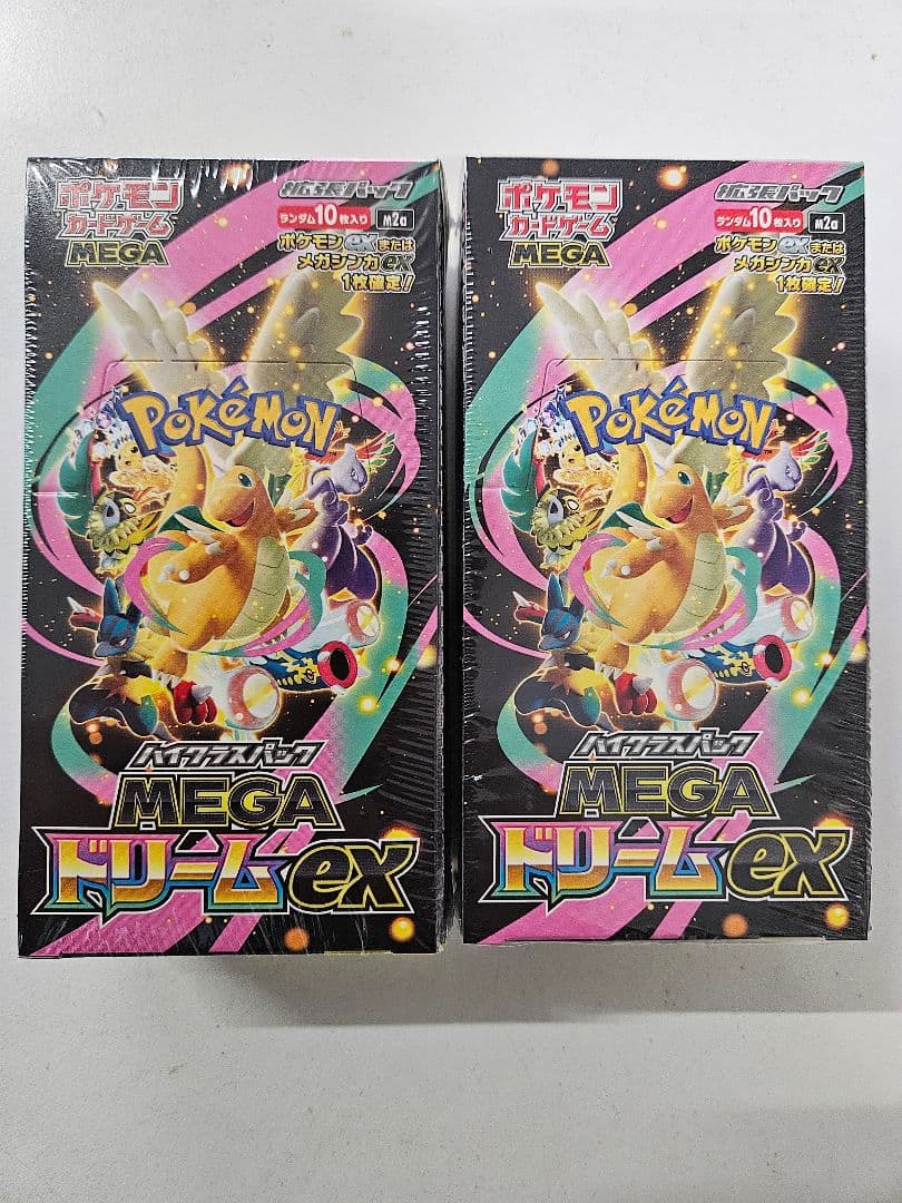 ポケモンカード　MEGAドリームex　2箱　シュリンク付き