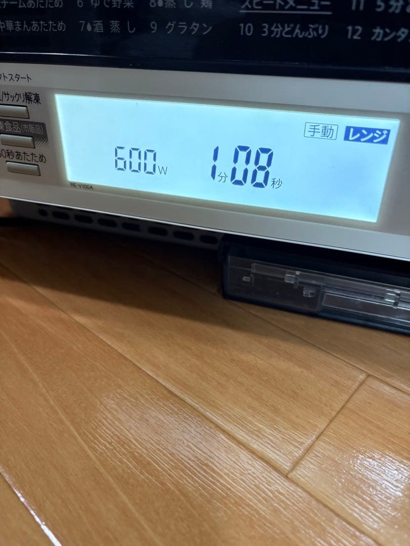 SHARP 電子レンジ 過熱水蒸気 オーブンレンジ RE-V100A-B