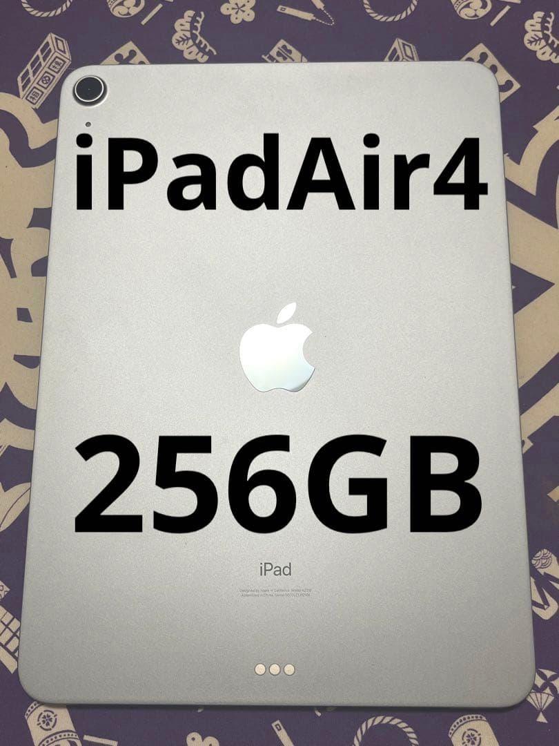 iPad Air 第4世代 WiFiモデル 256GB スカイブルー 本体のみ