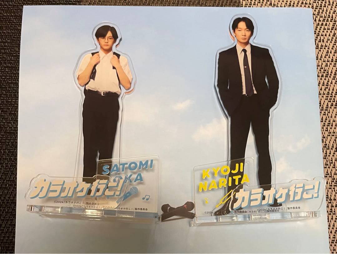 カラオケ行こ！原作&劇場版グッズセット