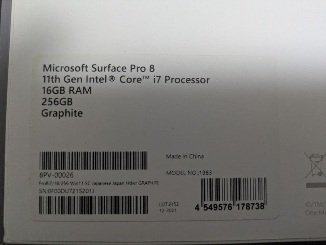 Surface Pro 8　Core-i7　メモリ16GB　SSD1TB