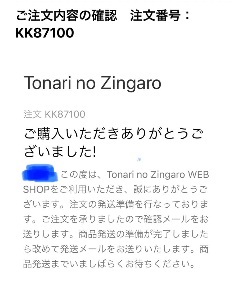 【正規購入】村上隆　　感謝の花　限定300枚