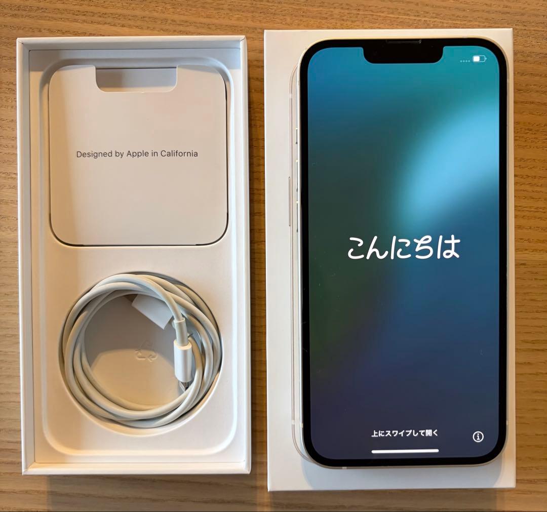 iPhone 13 128GB （白） 箱あり／美品