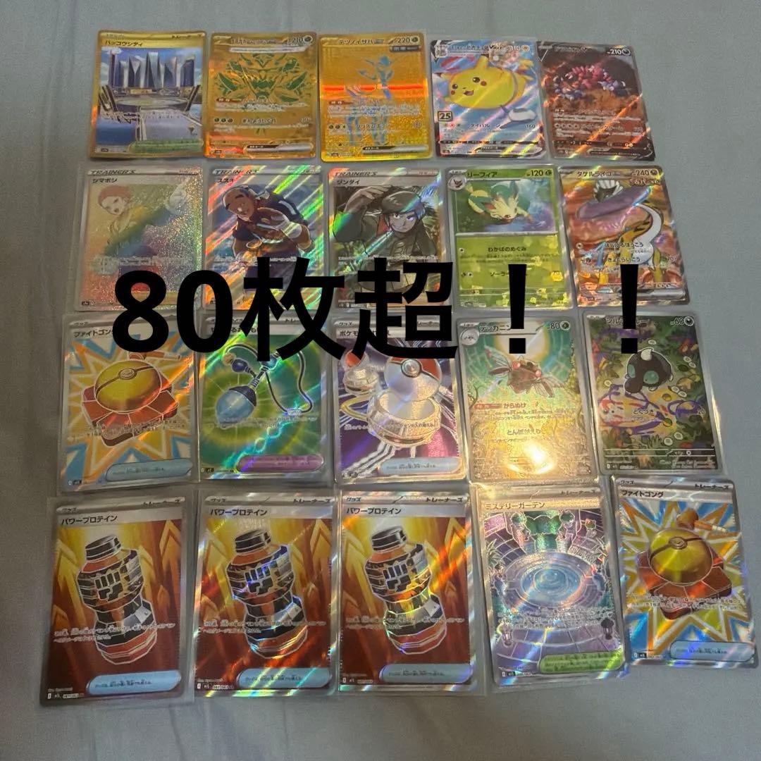 ポケモンカード引退品 ノブナガの野望 レックウザ含