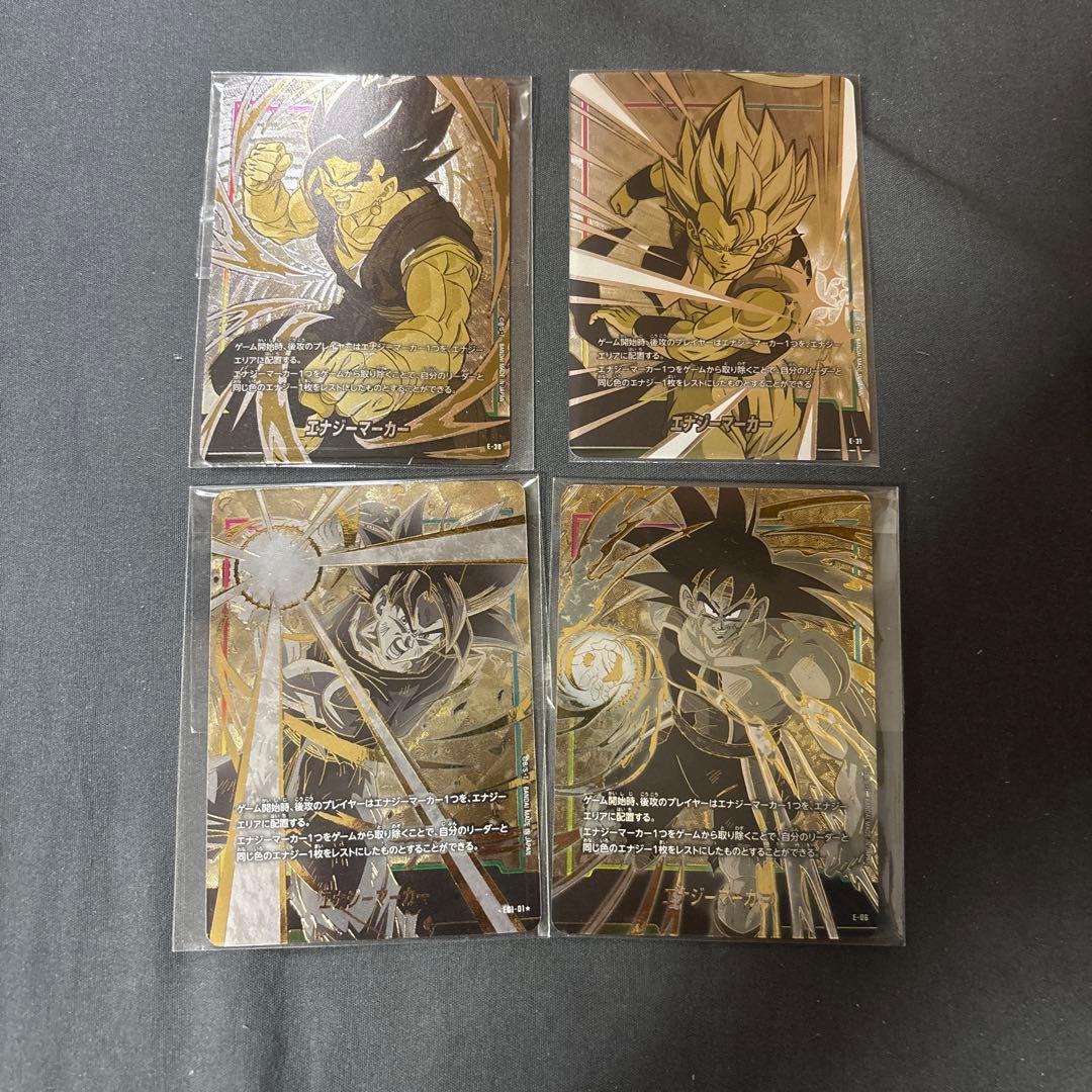 フュージョンワールド エナジーマーカー ベジット ゴジータ 身勝手 バーダック