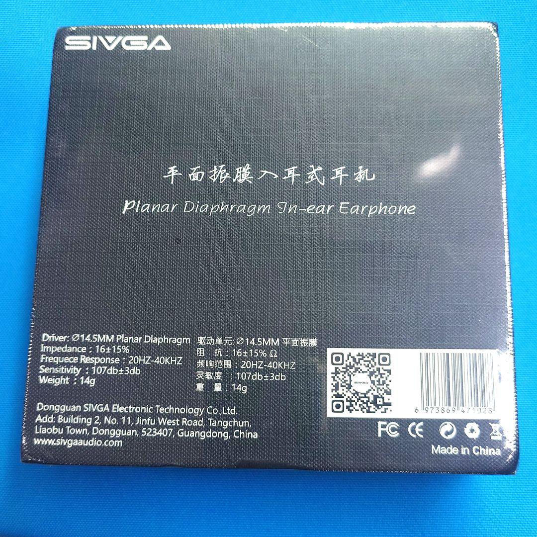【新品未開封】SIVGA Nightingale Pro【超メルカリ市限定出品】