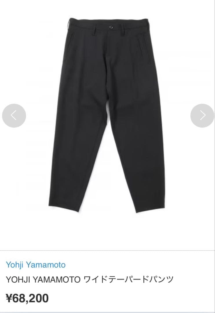 ヨウジヤマモト　2018aw パンツ