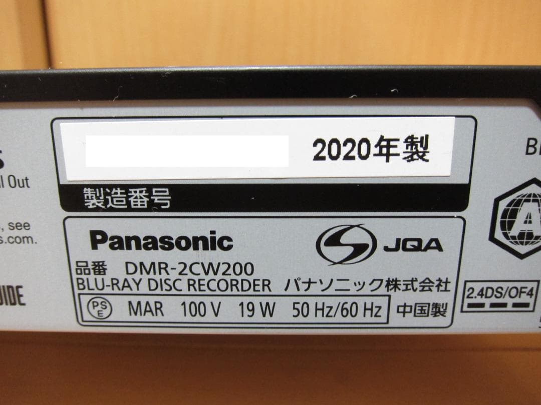 キズはありますが、ほぼ新品！HDD新品 Panasonic DMR-2CW200