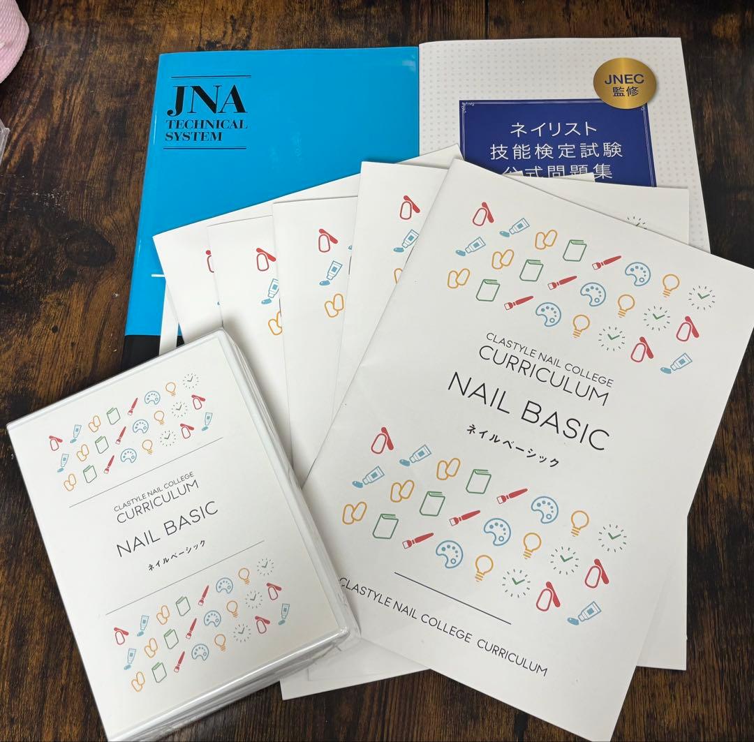 ネイル用品 まとめ売り