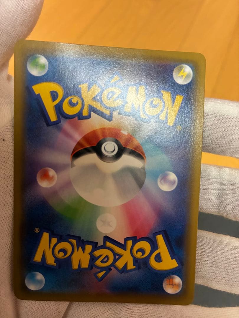 ポケカ エーフィ＆デオキシスGX SA 1枚