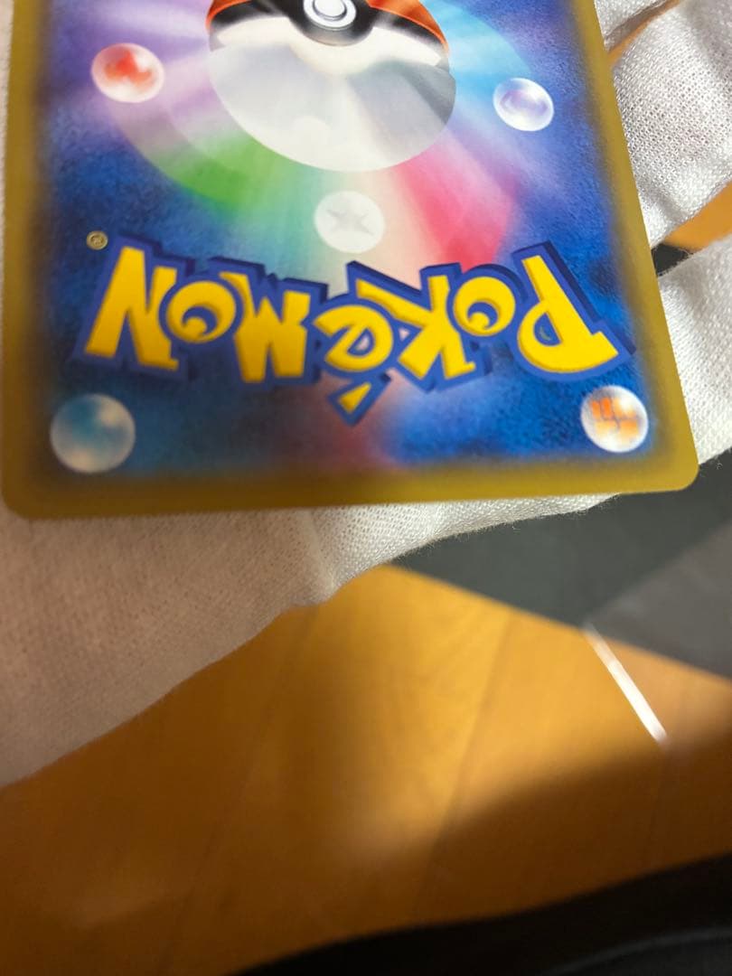 ポケカ エーフィ＆デオキシスGX SA 1枚