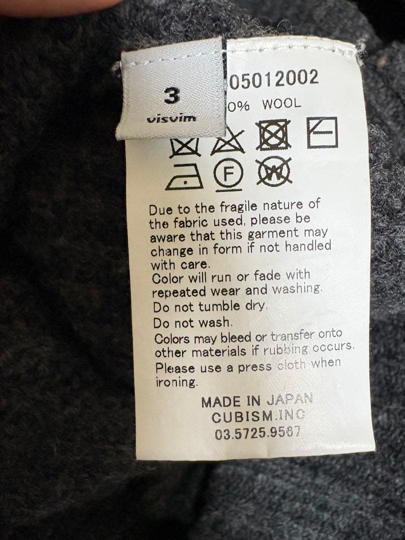 visvim ヴィズヴィム　ニット　セーター　グレー