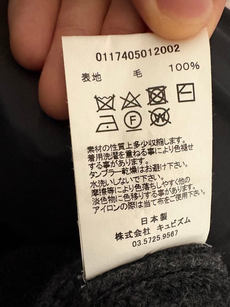 visvim ヴィズヴィム　ニット　セーター　グレー