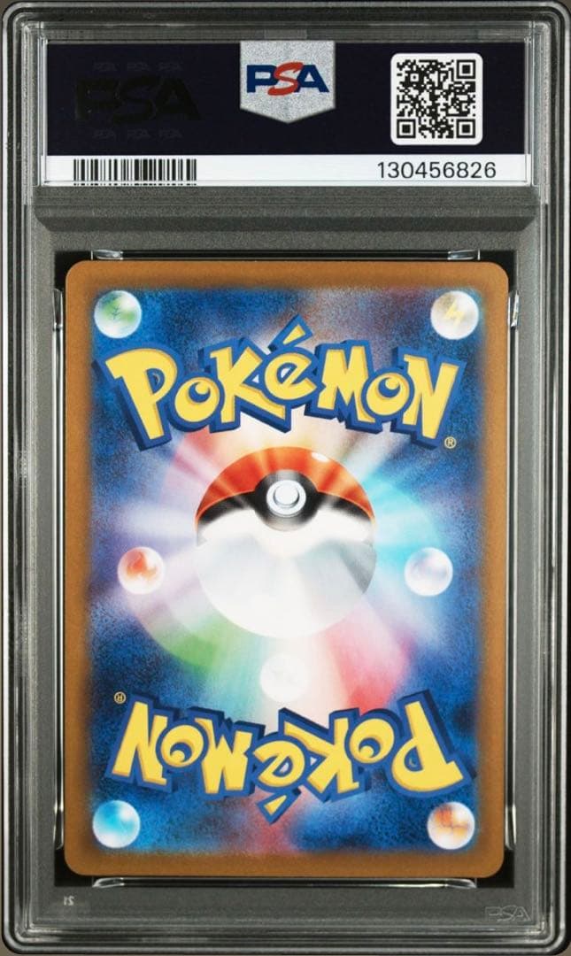 ポケモンカード　ケルディオex sar psa10 二連番