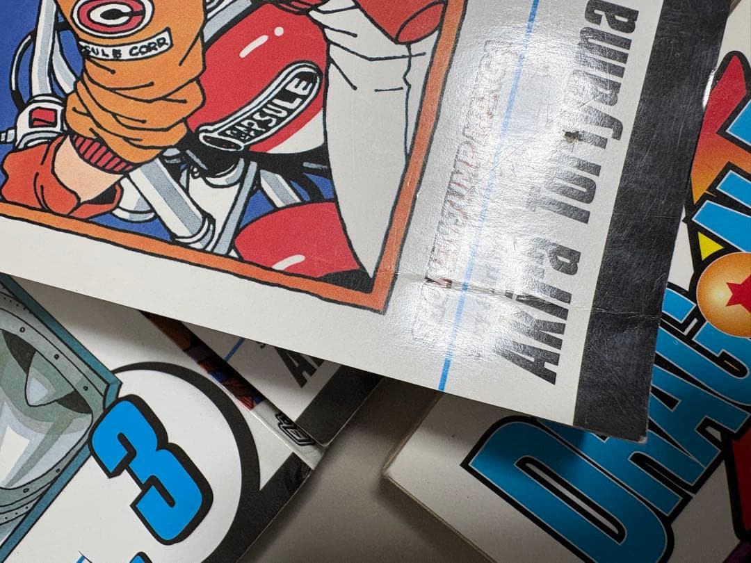 ドラゴンボールZ　英語版　1-12巻セット