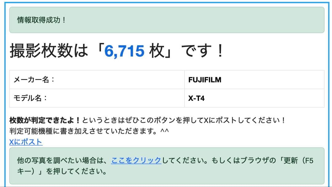 【まだまだ完動】FUJIFILM X-T4 ミラーレスカメラ