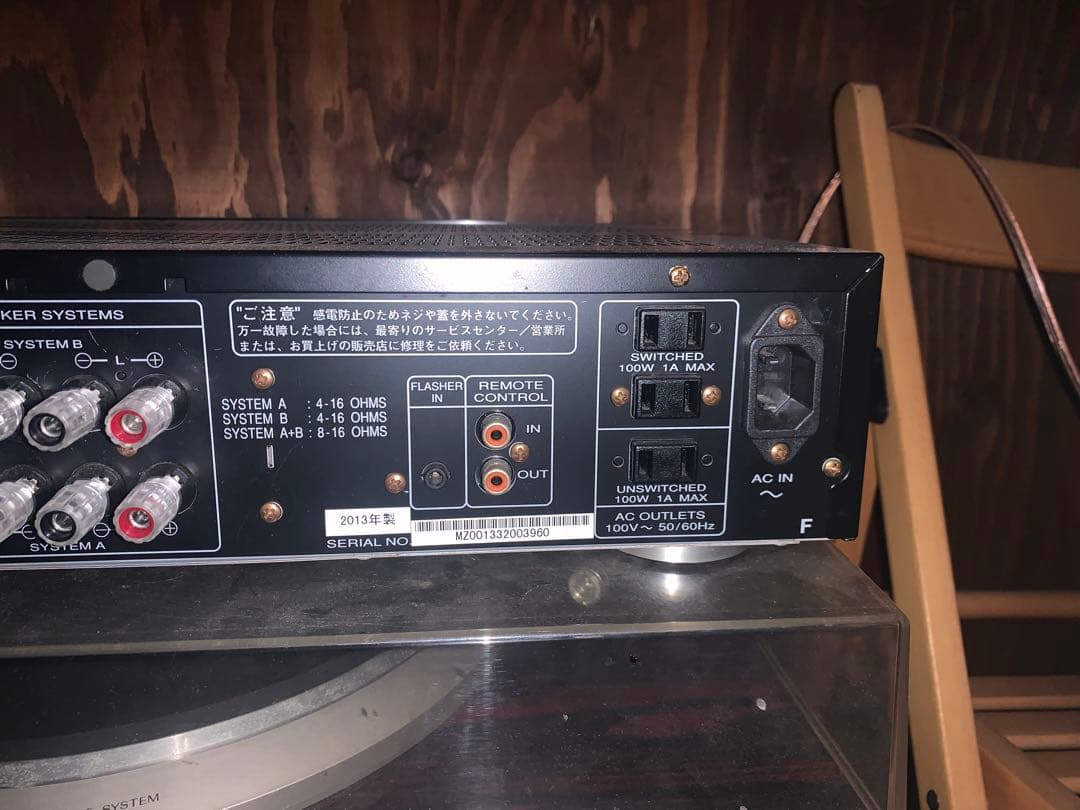 marantz PM5004 プリメインアンプ