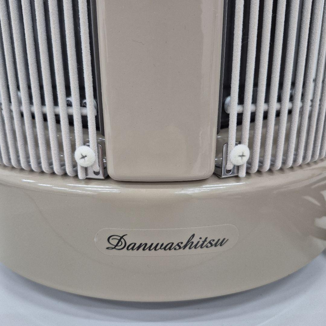 24年製　暖話室 遠赤外線パネルヒーター DAN1000-R16 アールシーエス