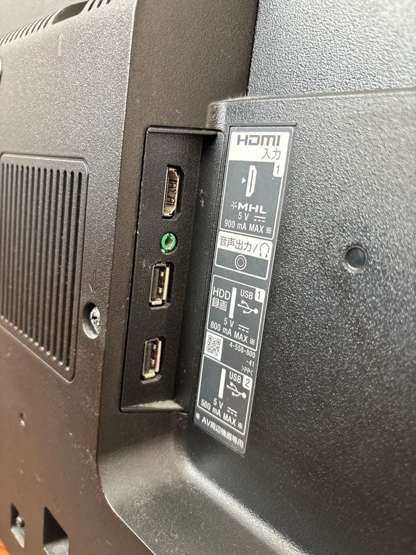 SONY 液晶テレビ KJ-40W730C 40V型 BRAVIA