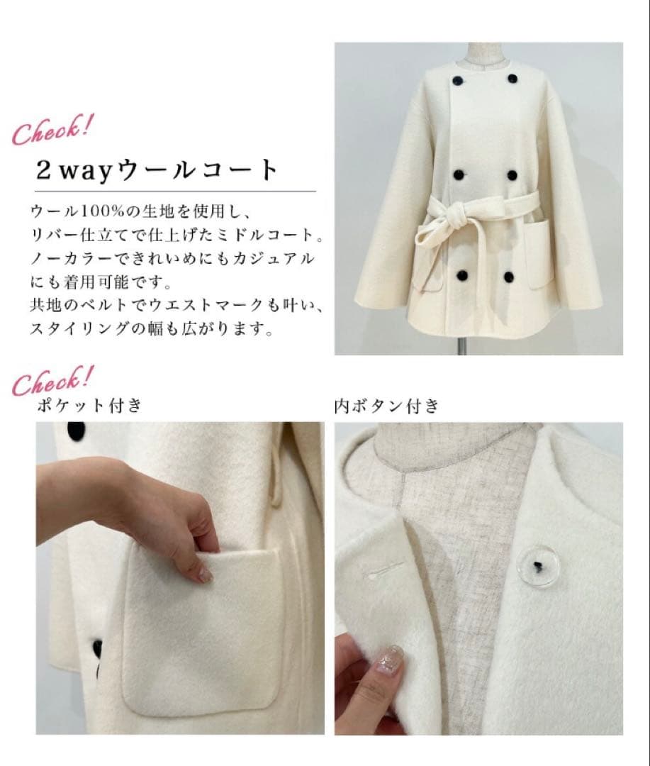 【nico 】Basement ベースメント リバーミドルコート