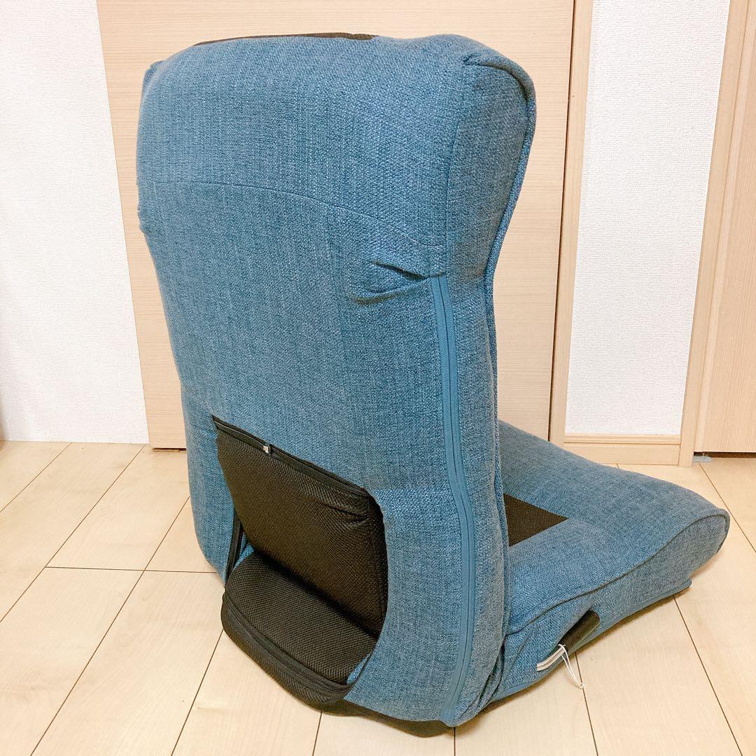 明光ホームテック 腰の神様がくれた座椅子　ブルー　ZFHZ1-エルカム