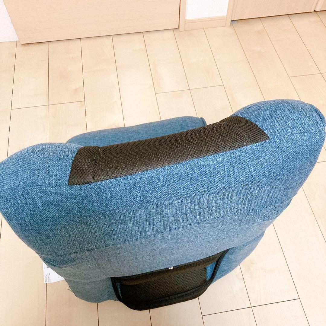 明光ホームテック 腰の神様がくれた座椅子　ブルー　ZFHZ1-エルカム