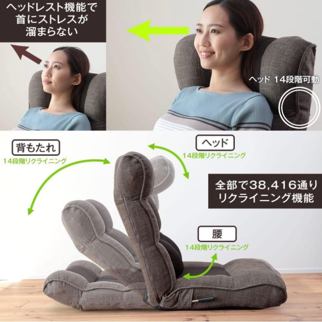 明光ホームテック 腰の神様がくれた座椅子　ブルー　ZFHZ1-エルカム