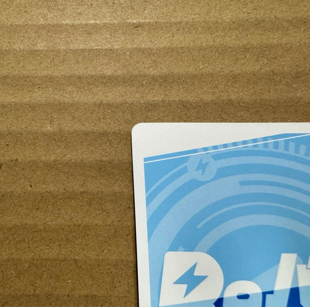 Reバース 陰の実力者になりたくて 七陰第一席 アルファ SP サイン