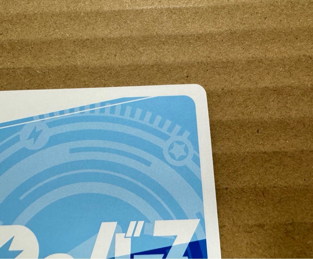 Reバース 陰の実力者になりたくて 七陰第一席 アルファ SP サイン