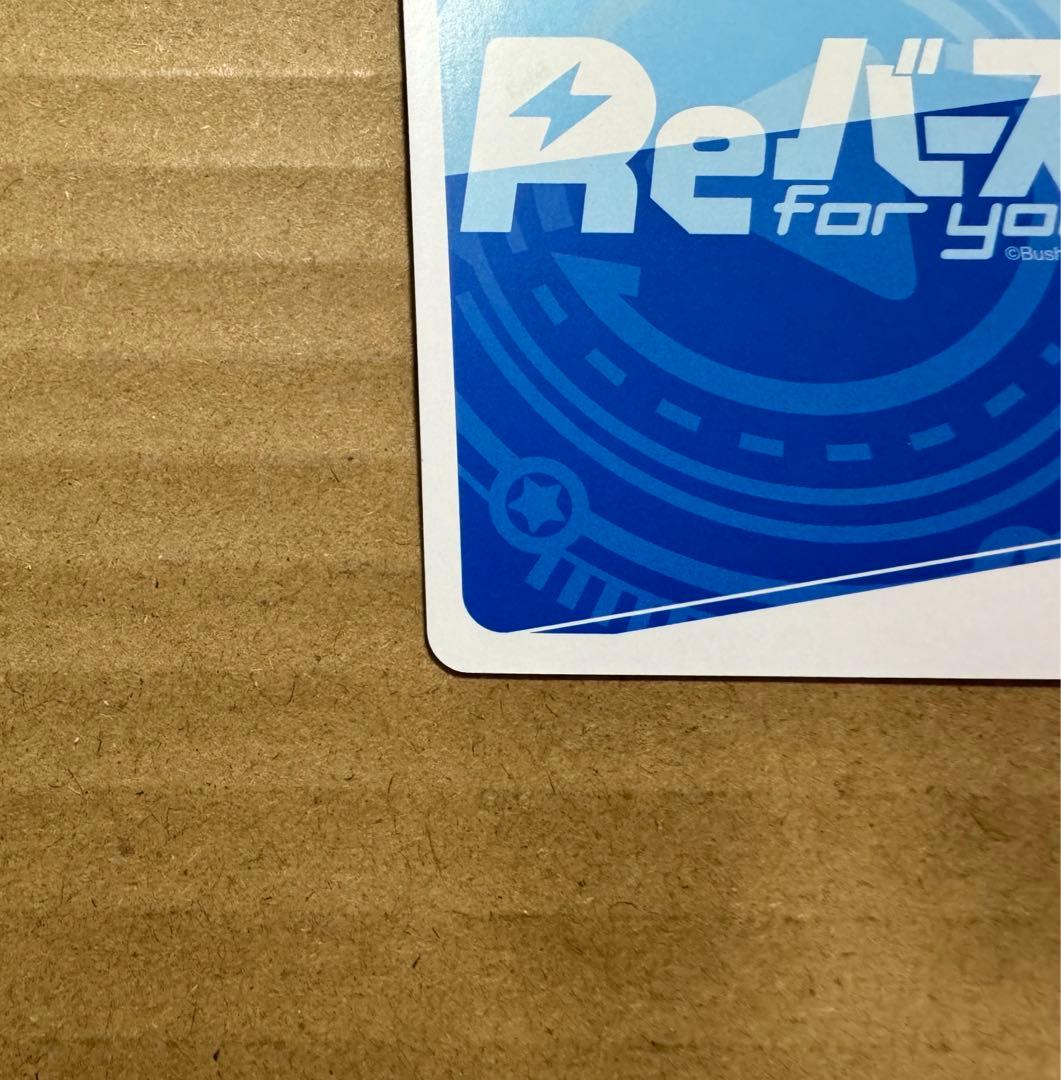 Reバース 陰の実力者になりたくて 七陰第一席 アルファ SP サイン